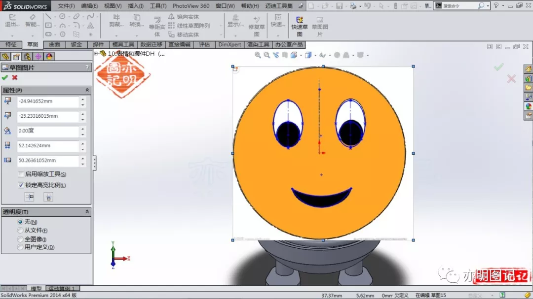 solidworks常用命令